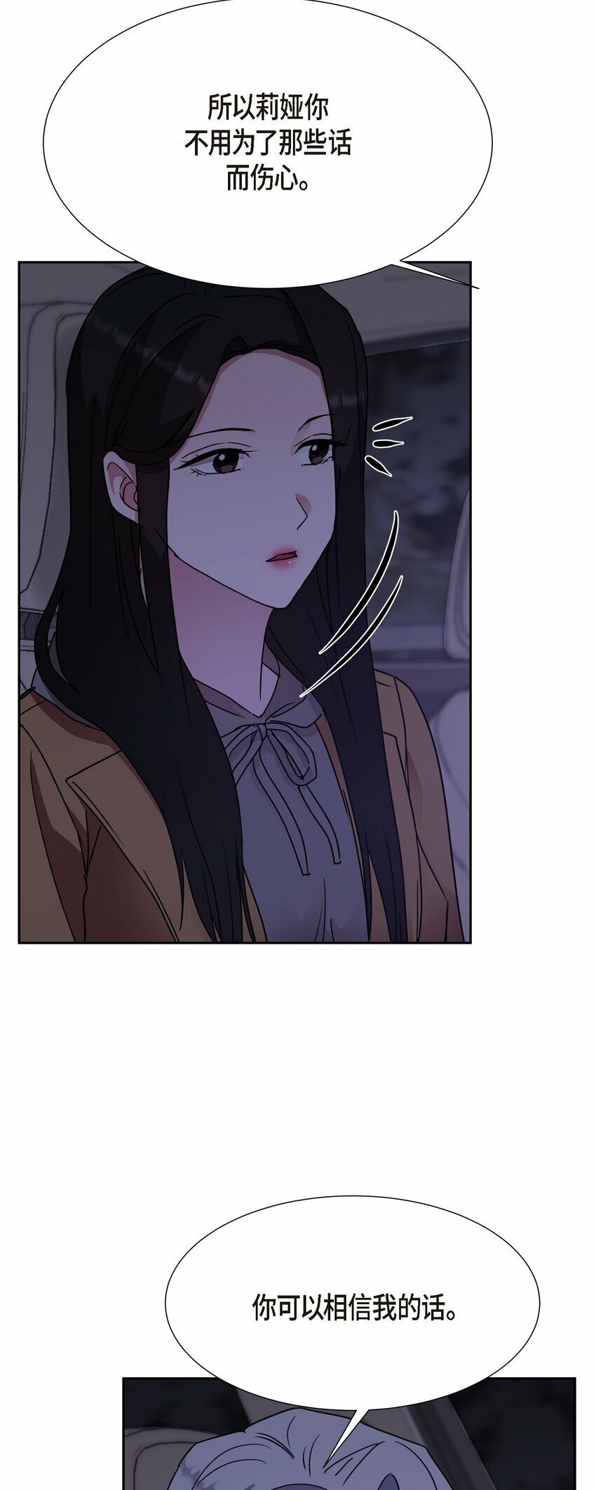 25 和我在一起就很安全57