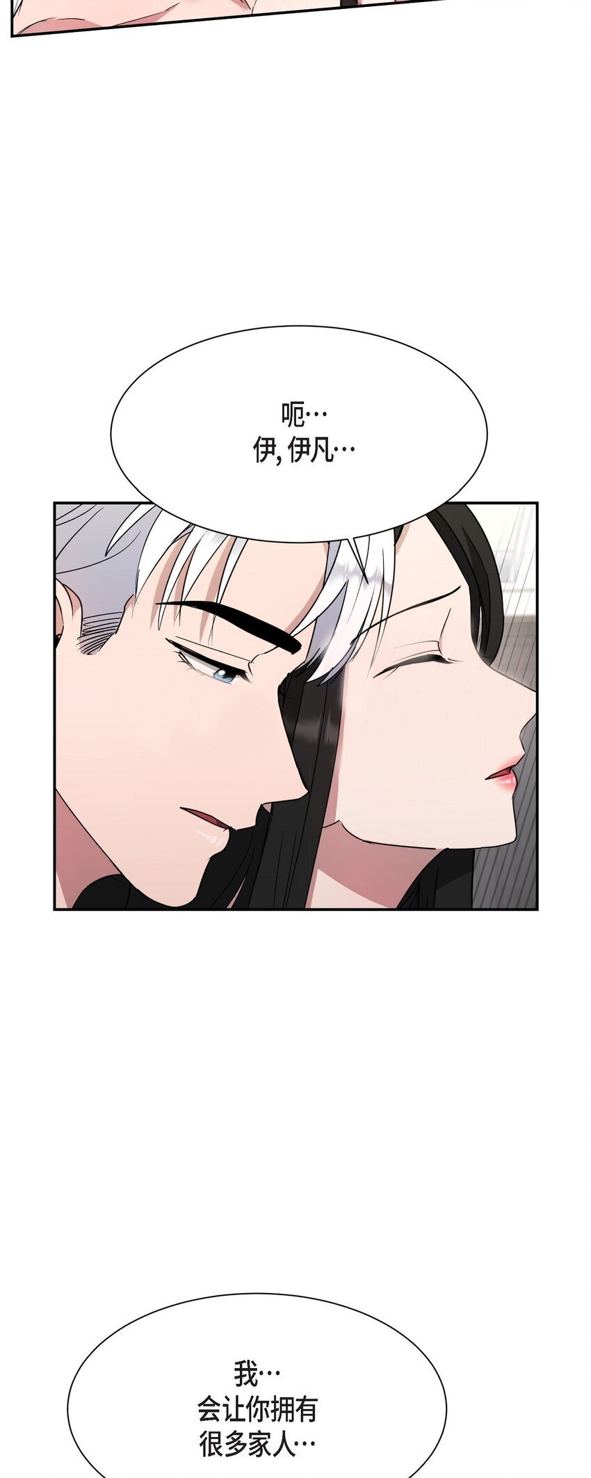 44 现在轮到你选择了3