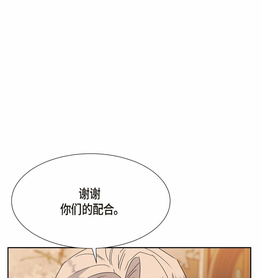 24 我们假装情侣吧48