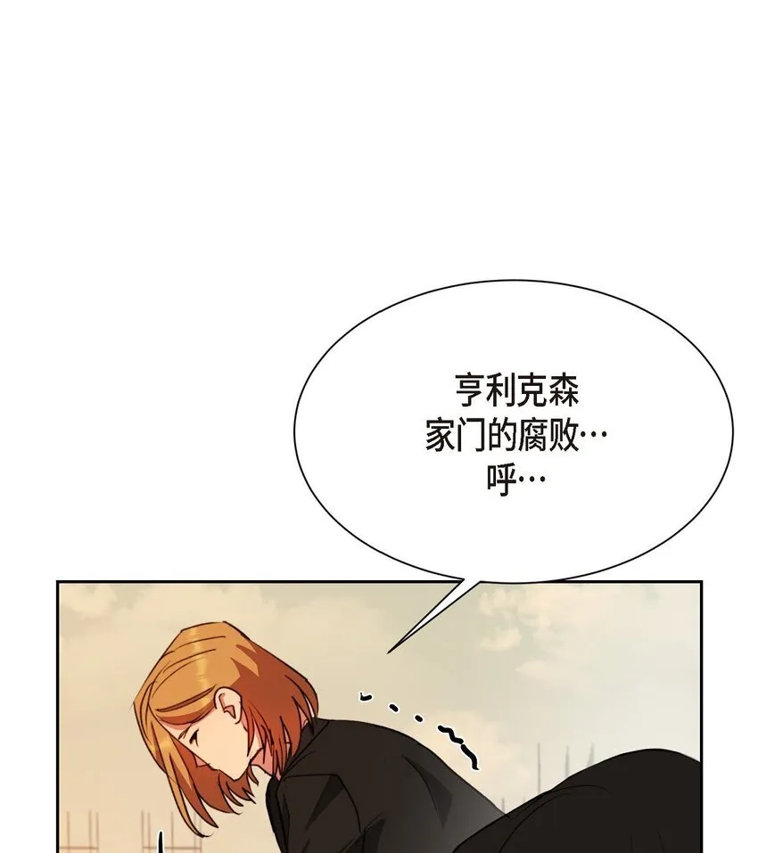 62 不能再牺牲无辜了58