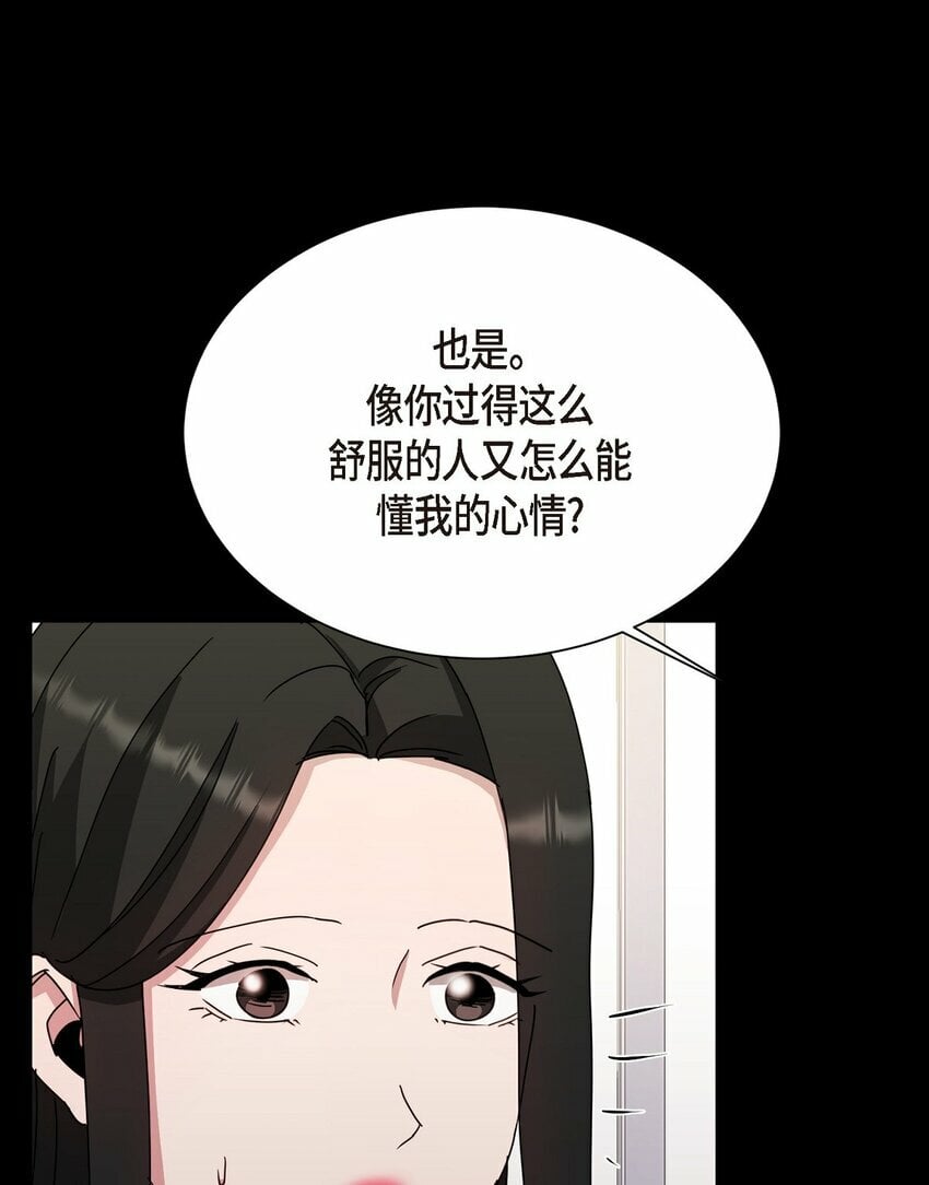 31 养女58