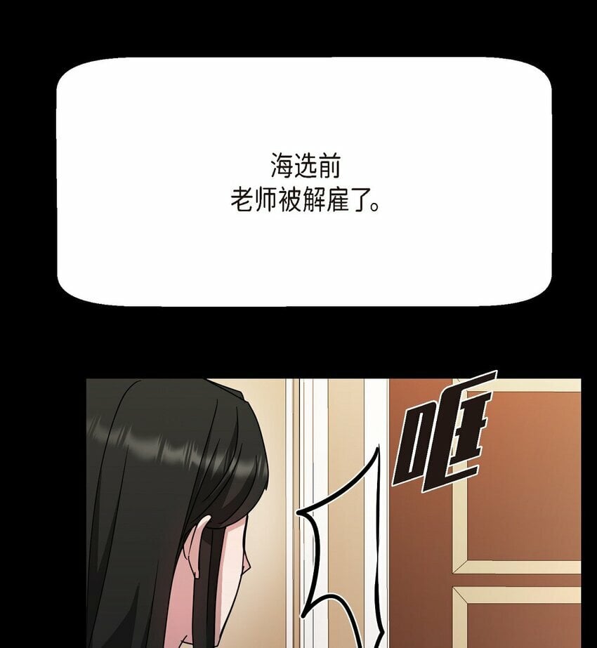 31 养女38