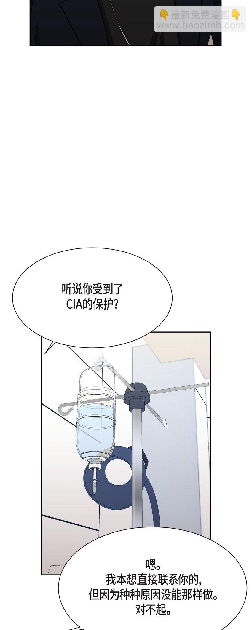 38 这都是编出来的45