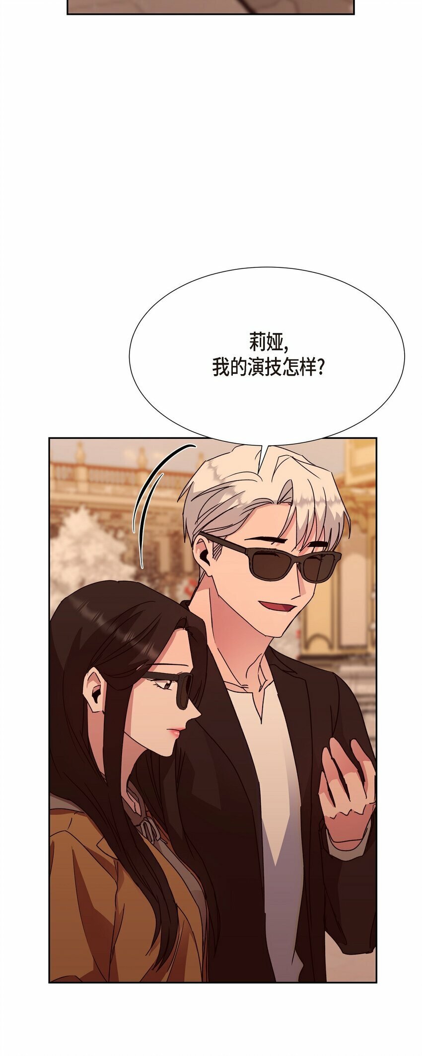 24 我们假装情侣吧60