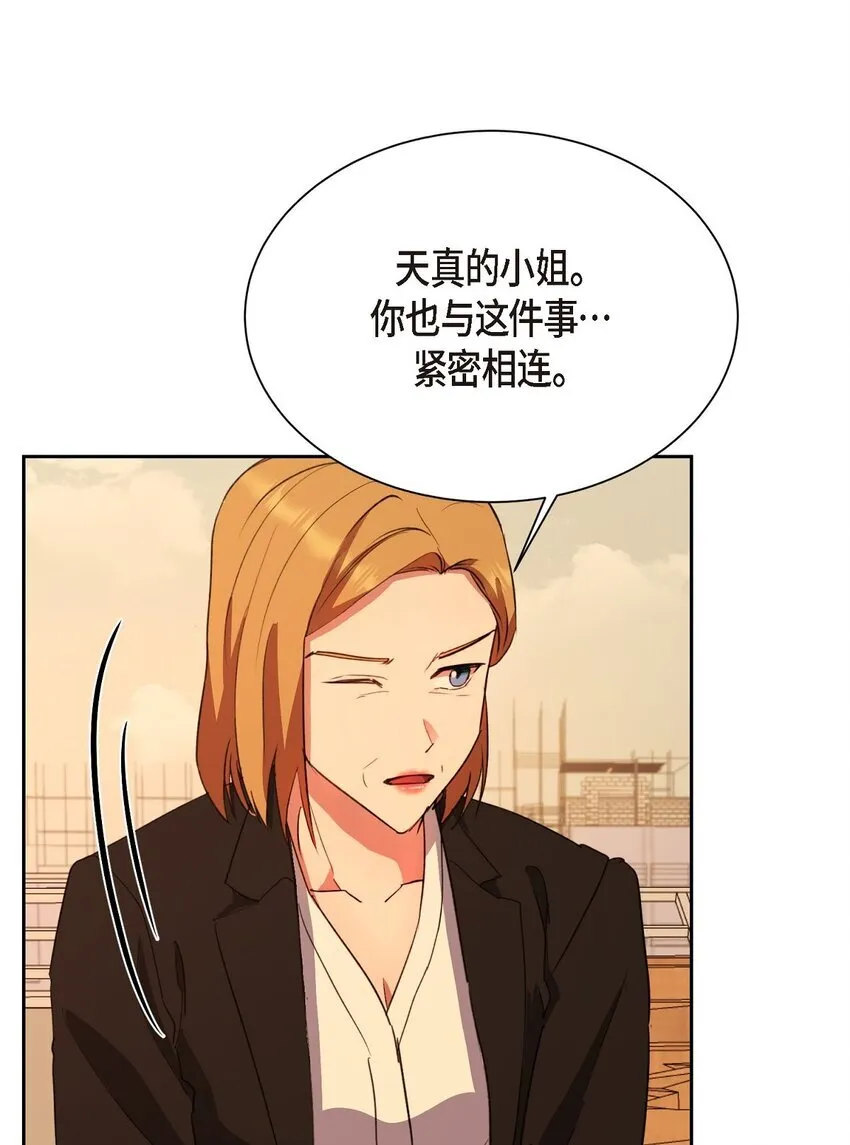 62 不能再牺牲无辜了54