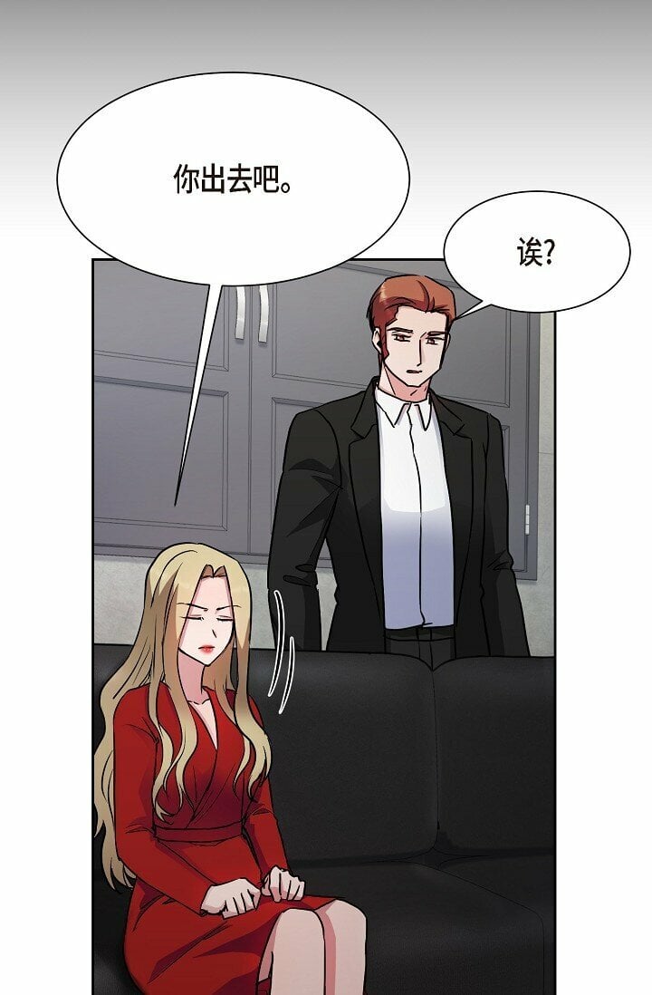 28 瑞士账户45