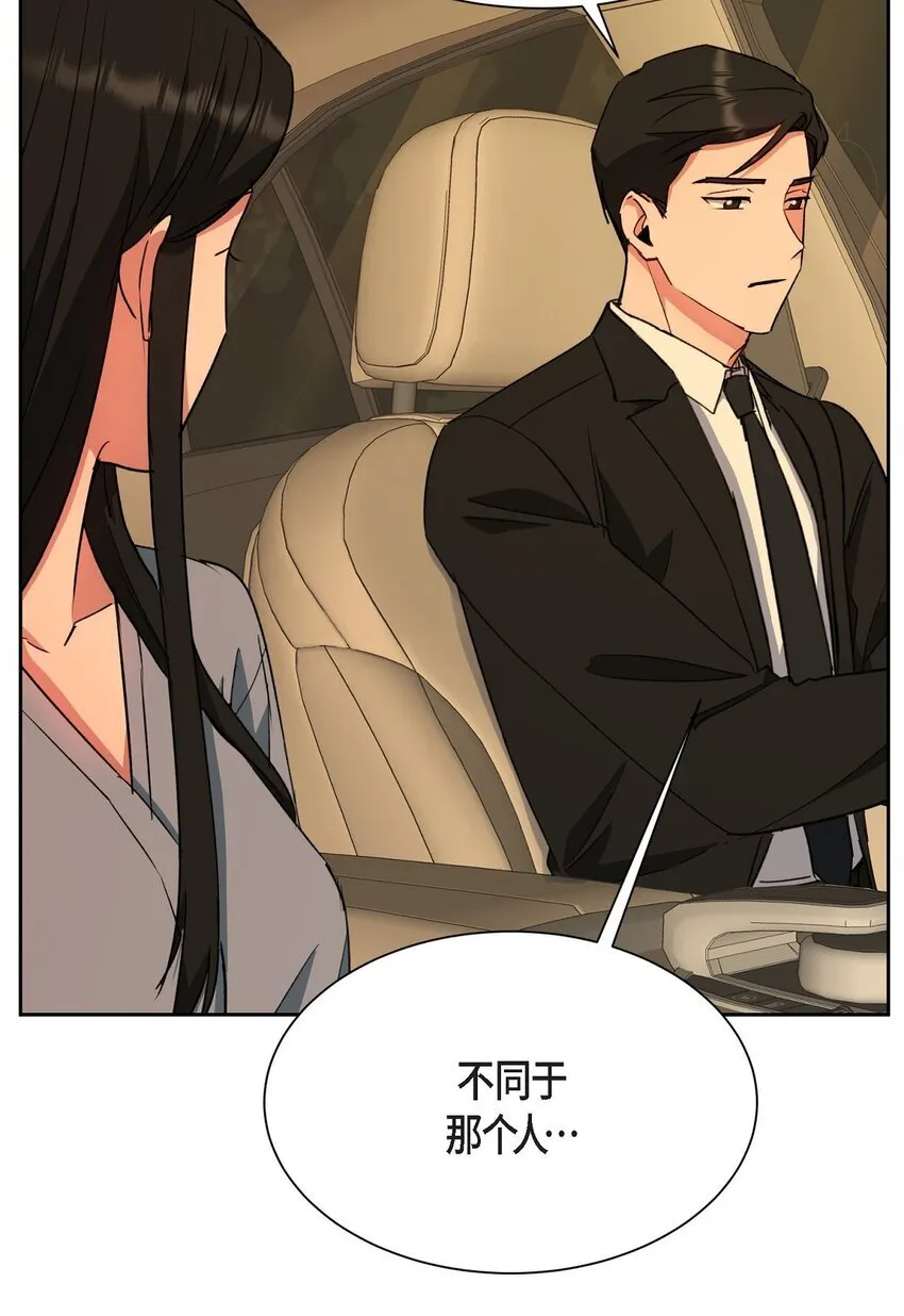 61 所有事情的元凶34