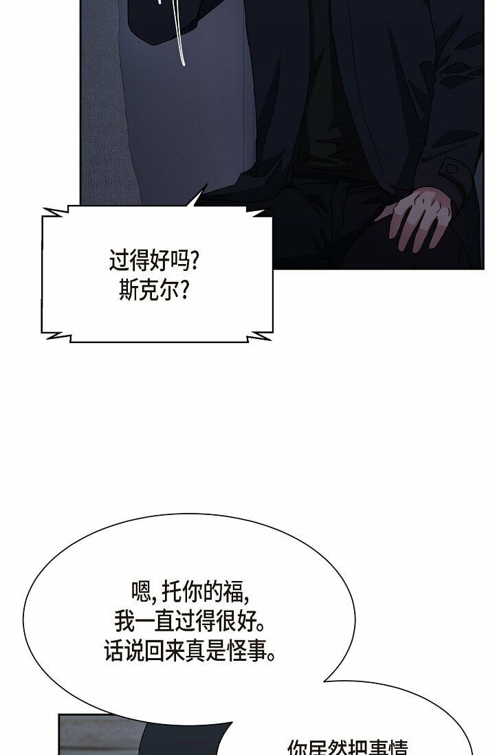 29 一些关于她的情报30