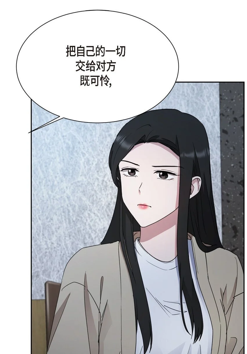 57 因为你有了价值14