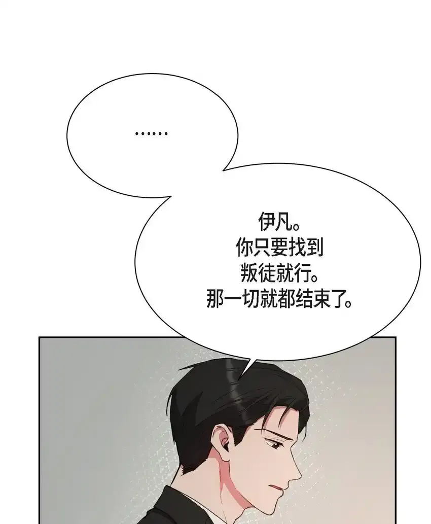 59 我是不会如你所愿的15