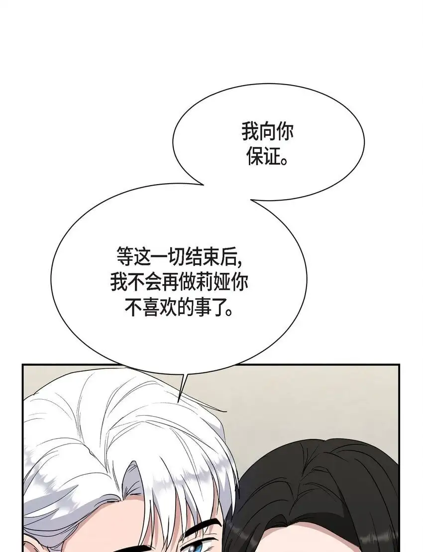 55 求婚22