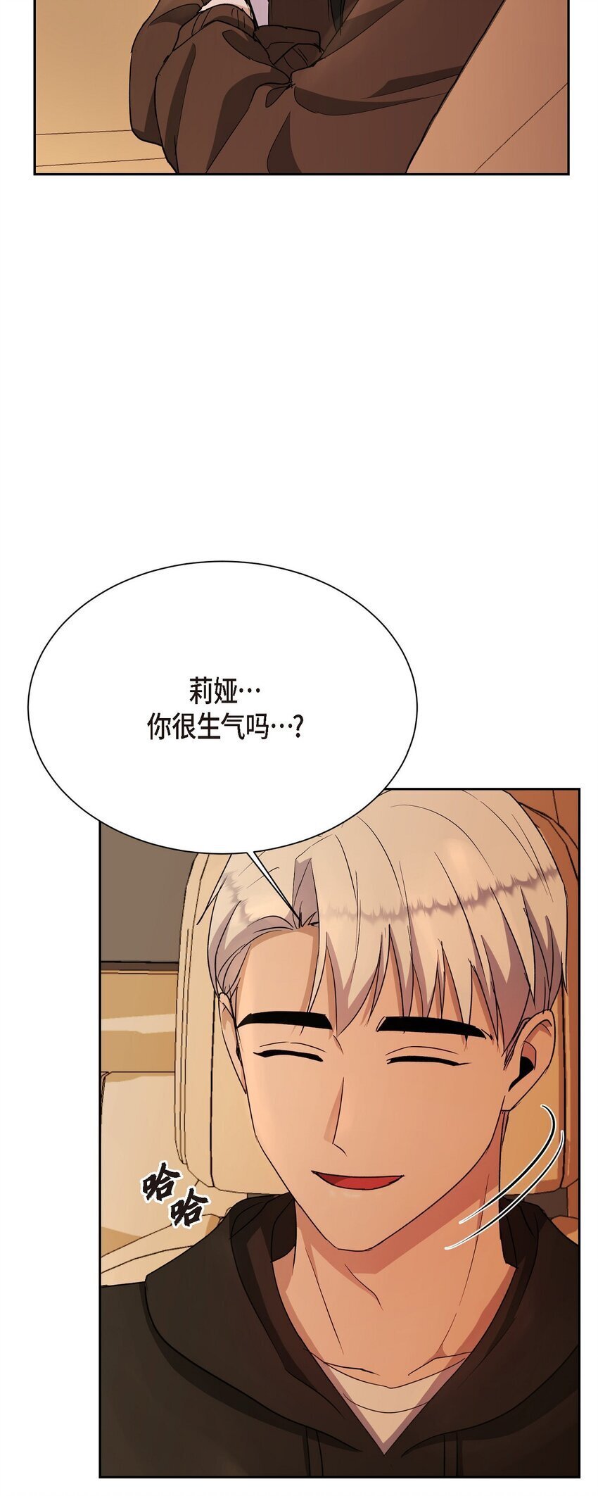 35 因果报应5