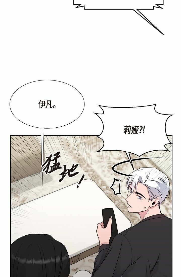 26 我脑子里很乱13