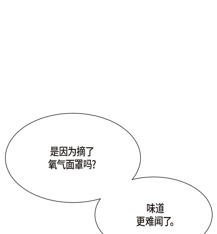 39 你放弃逃跑了吗?59