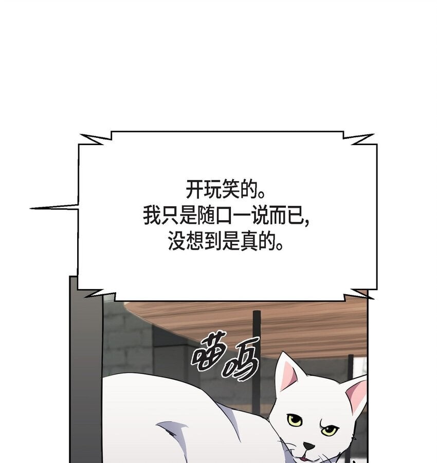36 你在监视我吗？15