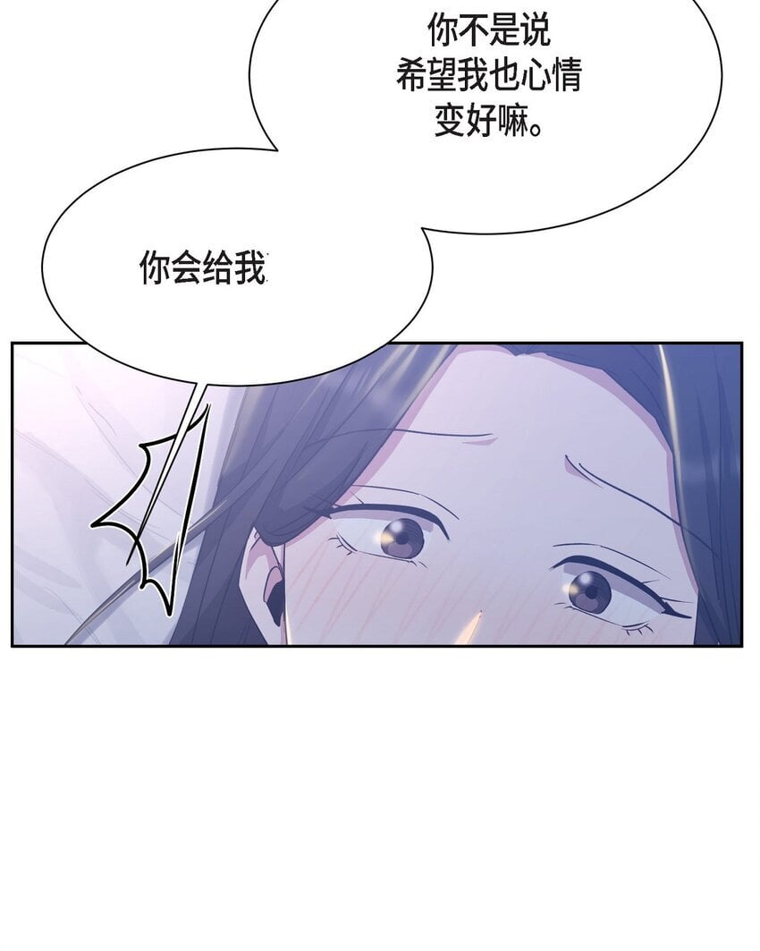 34 你不用为我担心35