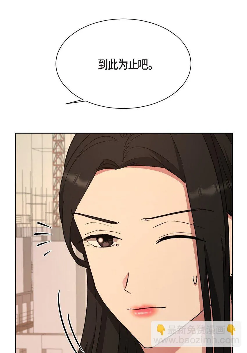 63 真是完美的时机7