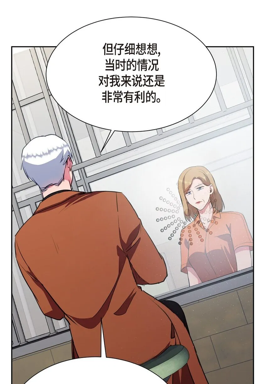 64 我想和你一起度过余生53
