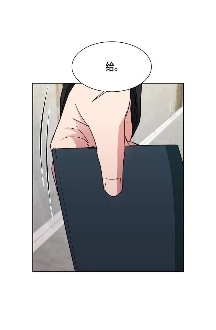 45 现在我再也不想死了32