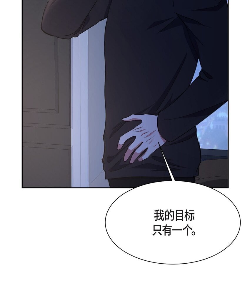 36 你在监视我吗？66