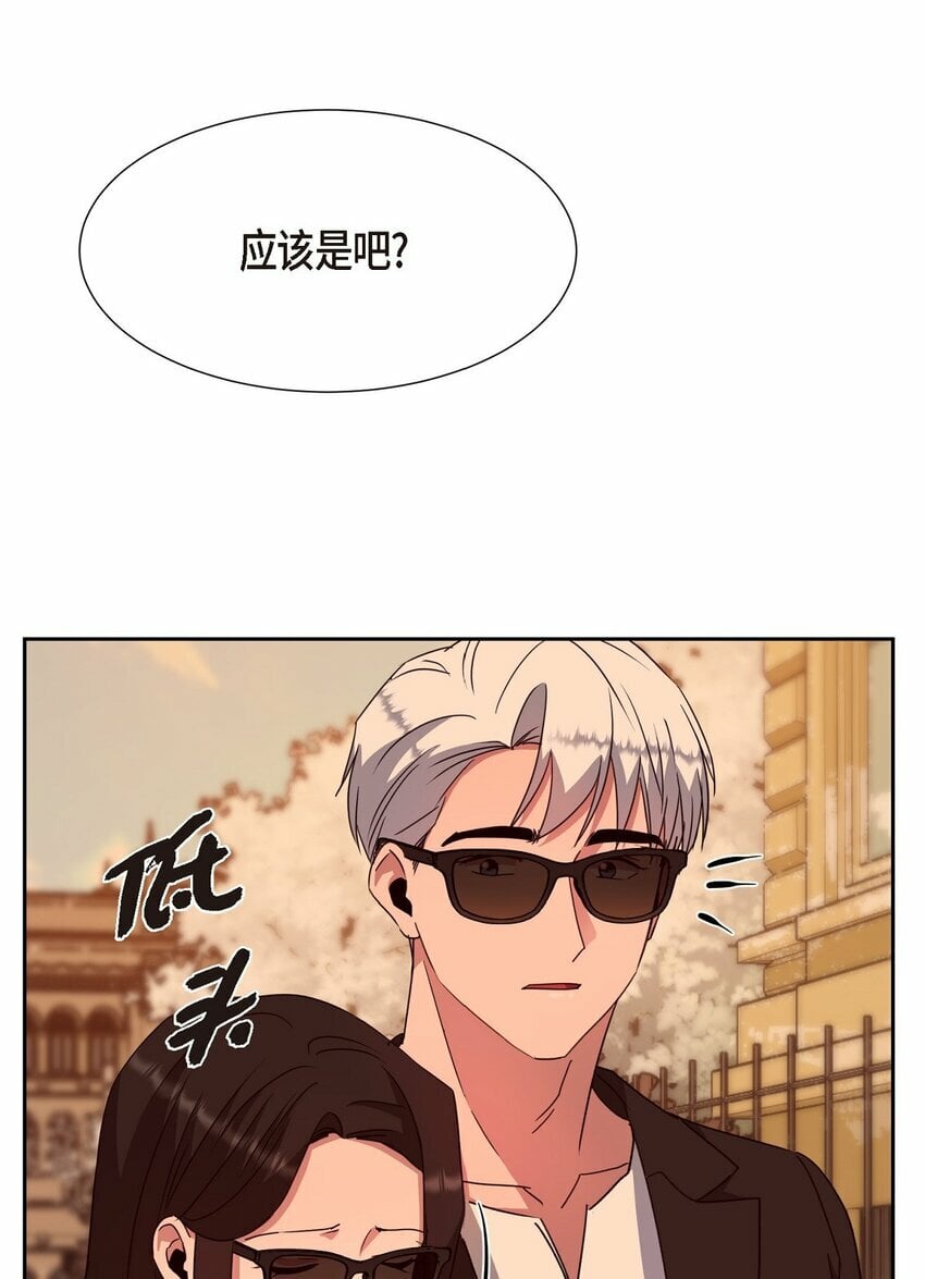 24 我们假装情侣吧79