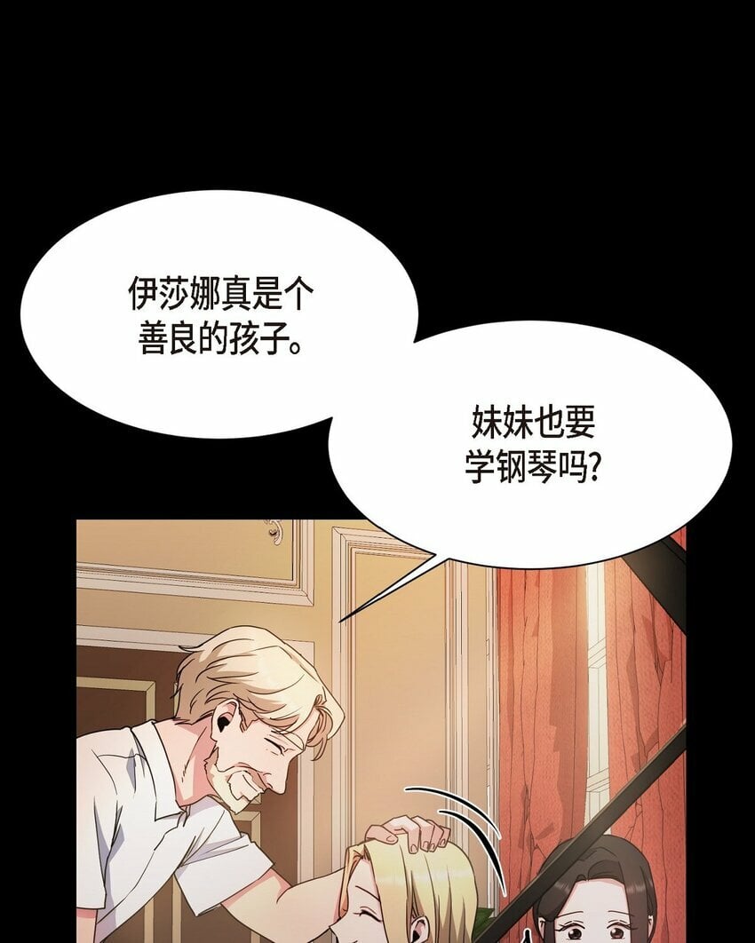 31 养女8