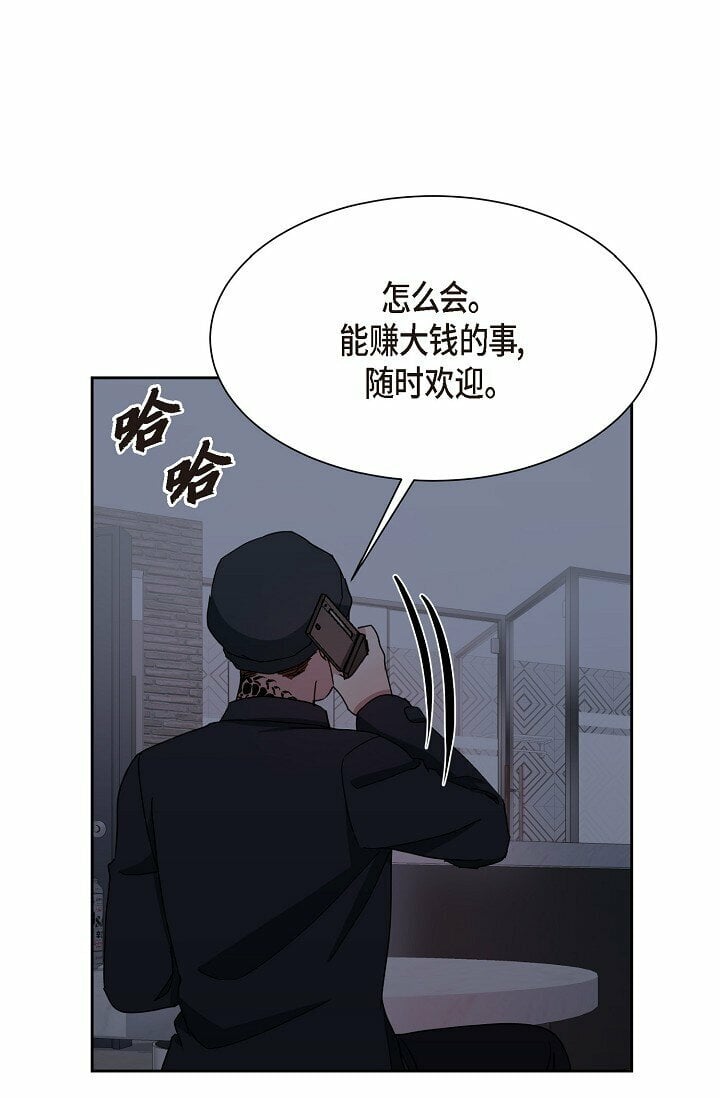 29 一些关于她的情报32