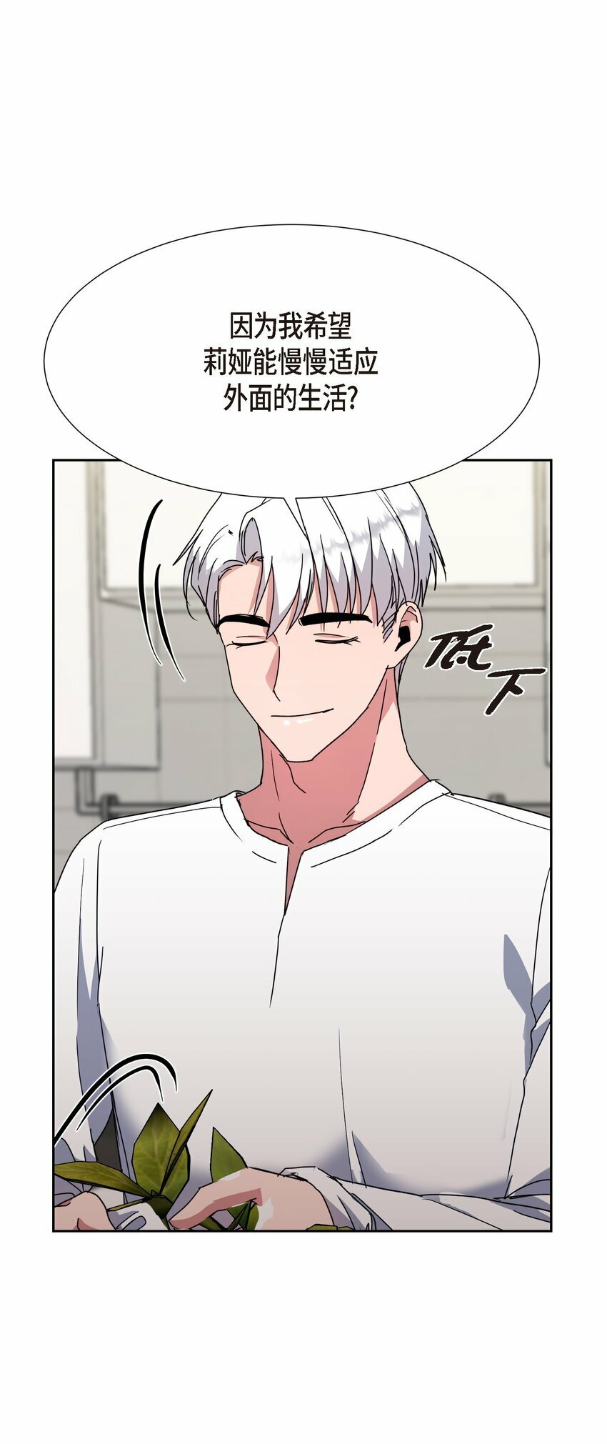23 我劝你还是放弃吧13