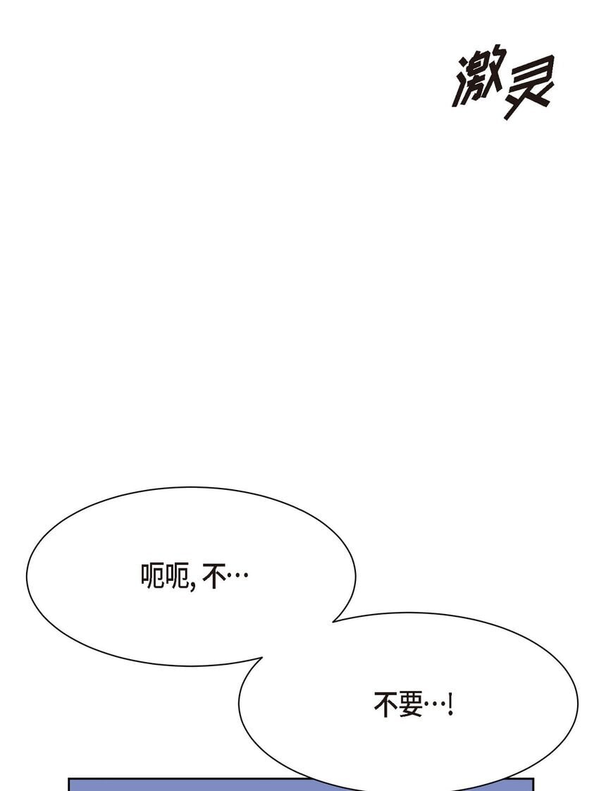 37 你该不会是在埋怨我吧50