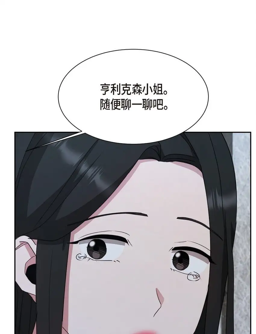 52 你不是想逃离伊凡吗？78