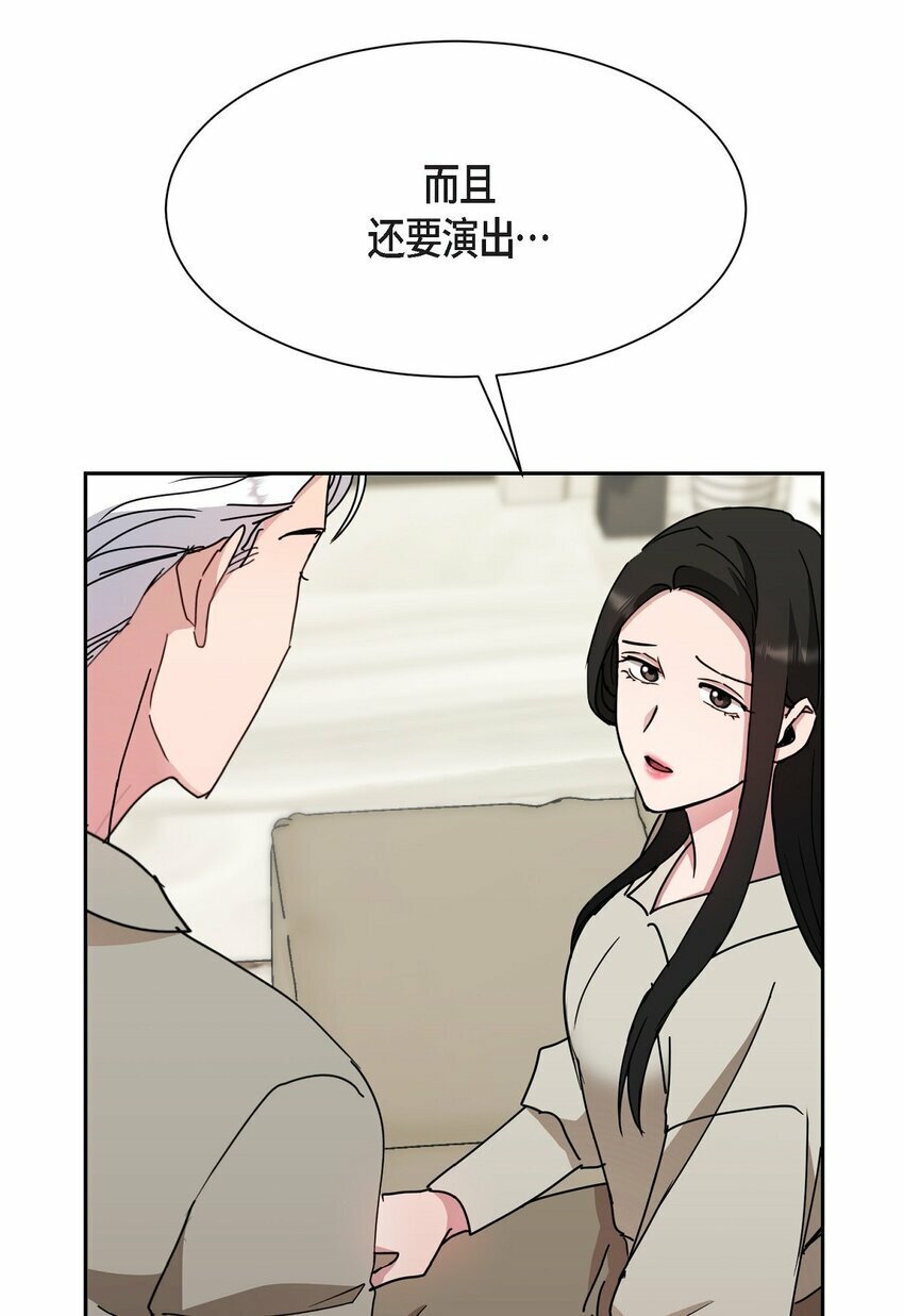 30 还有转圜的余地57