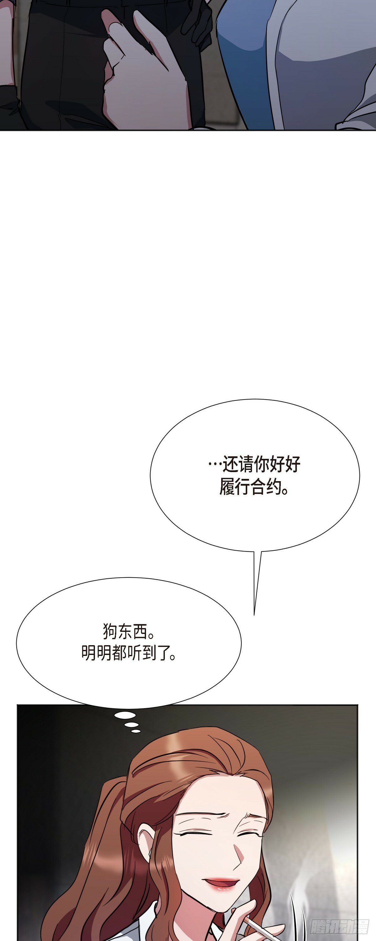 004 我没有什么能告诉你的51