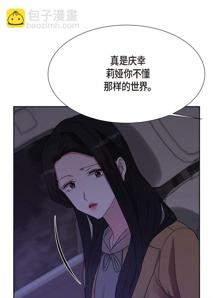 25 和我在一起就很安全67