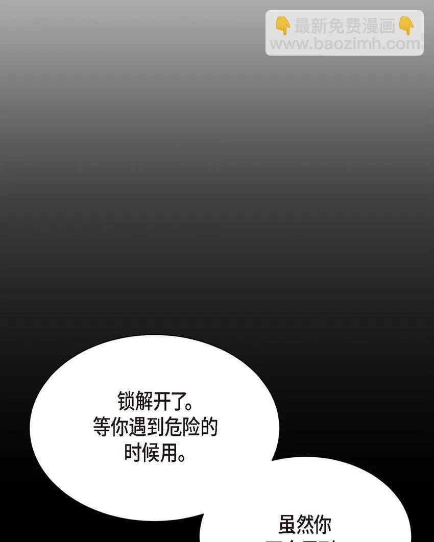 62 不能再牺牲无辜了63