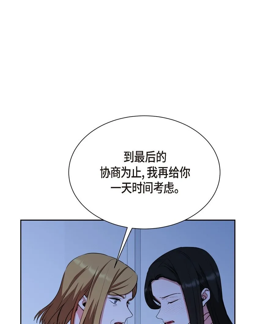 60 我是不会把他交给你的9