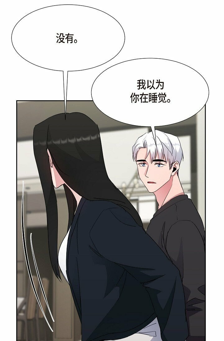 26 我脑子里很乱18