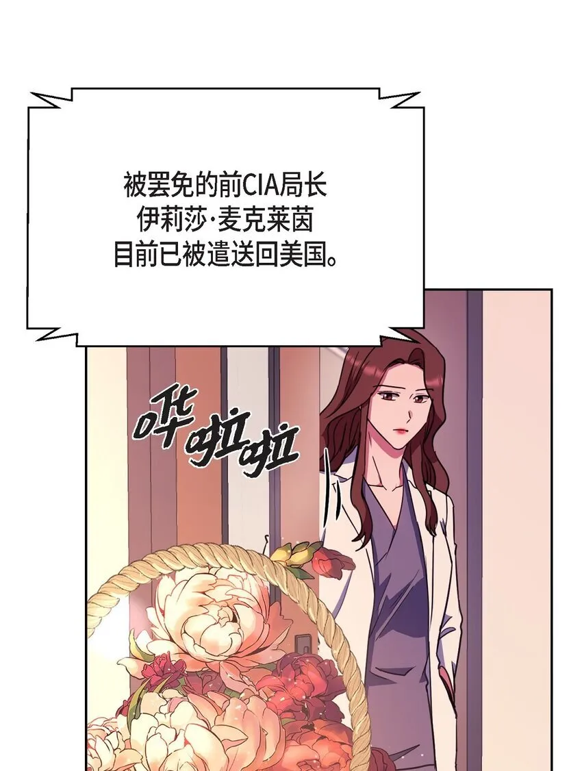63 真是完美的时机53