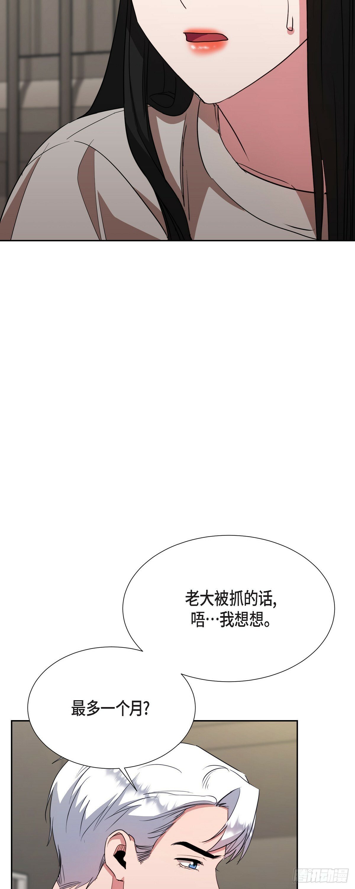 021 要保护你的35