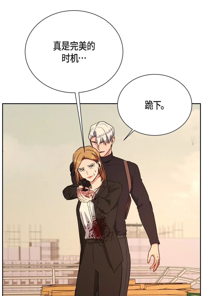 63 真是完美的时机9
