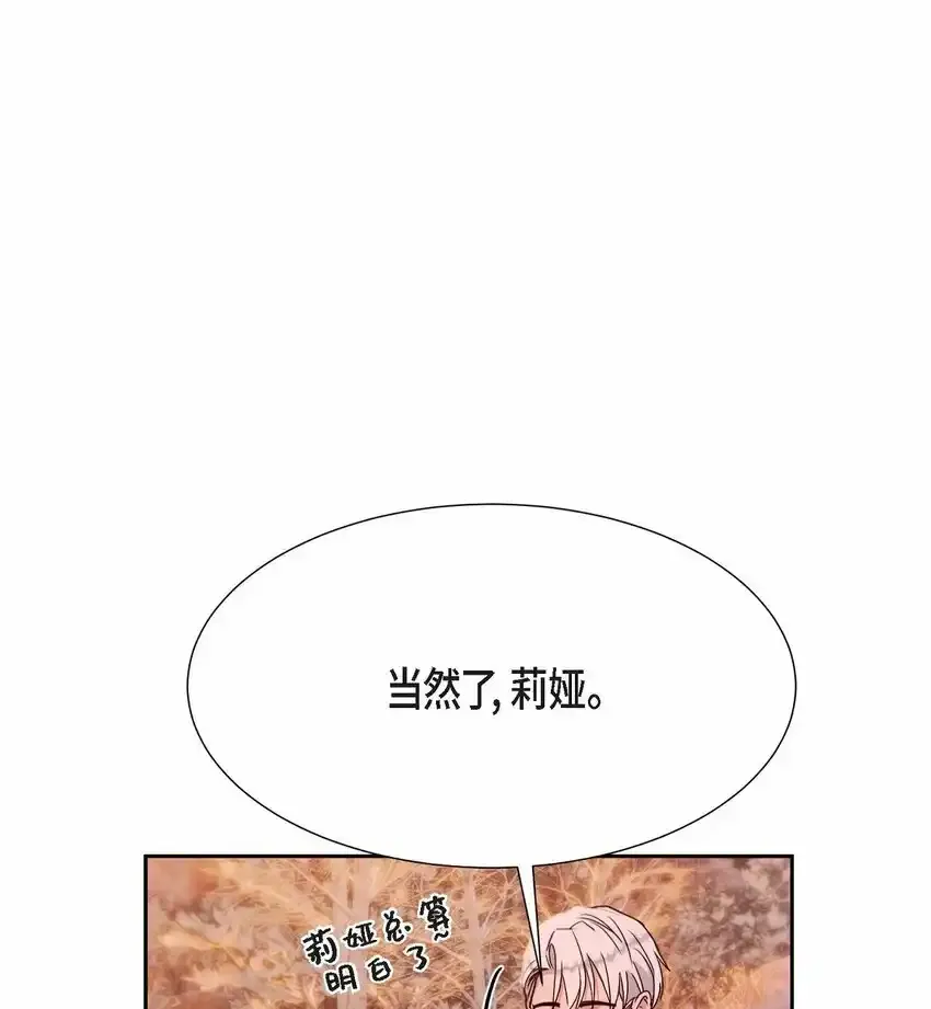 22 我不会伤到你85