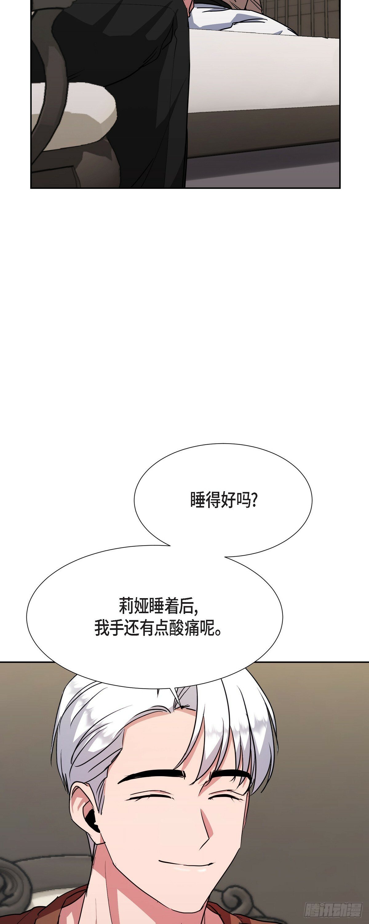 021 要保护你的15