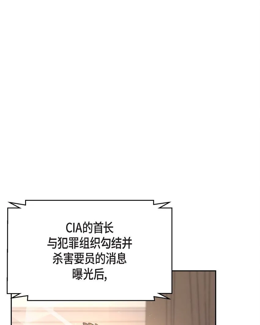 63 真是完美的时机51