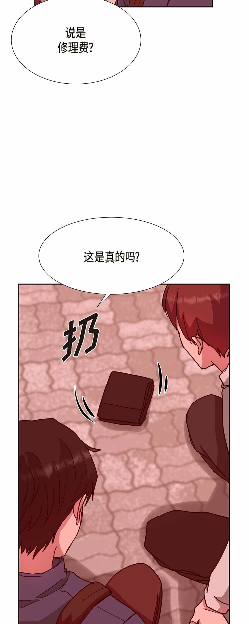 25 和我在一起就很安全37