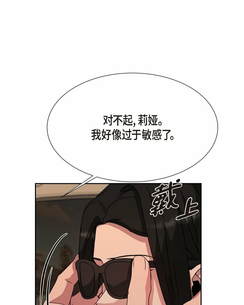 24 我们假装情侣吧8