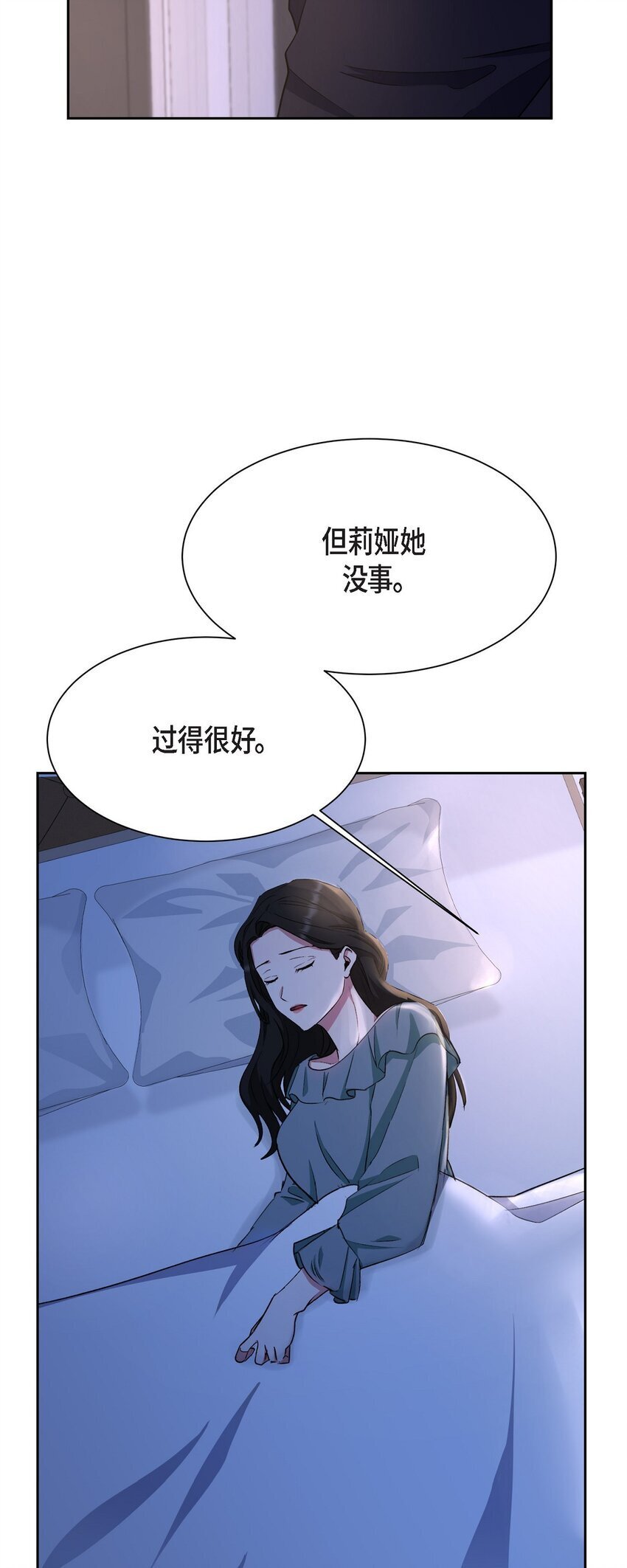 36 你在监视我吗？30
