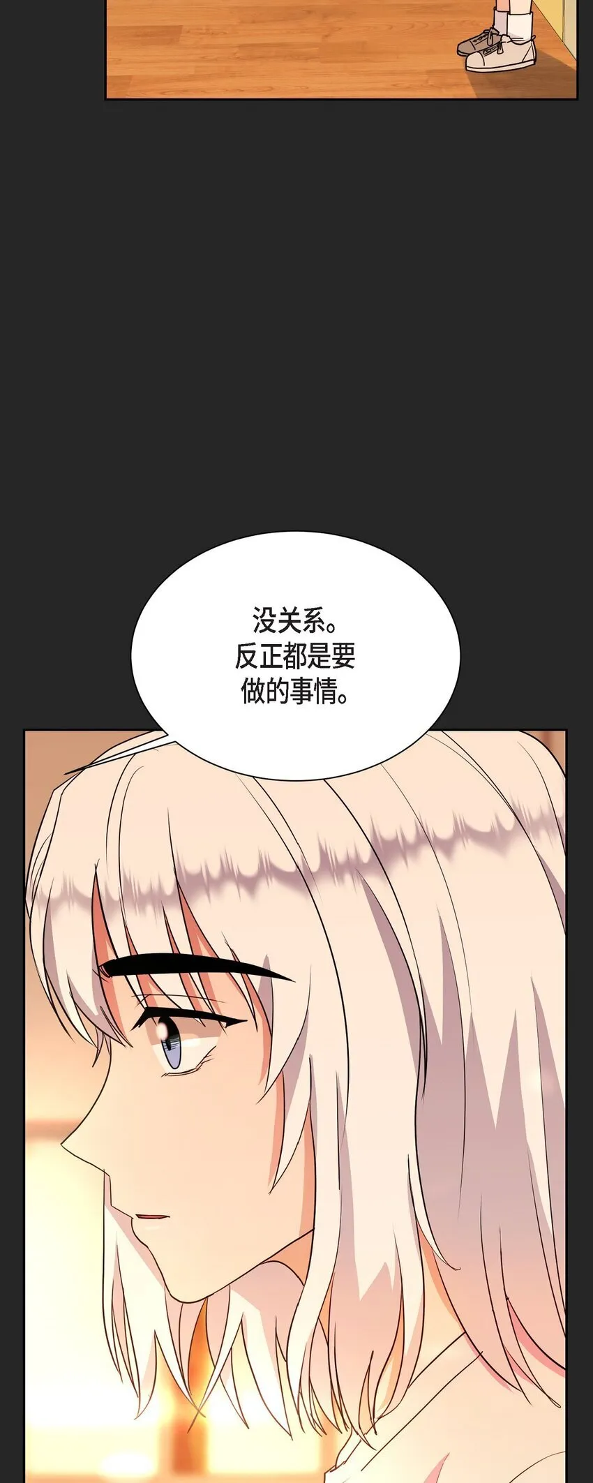 65 我全都告诉你79