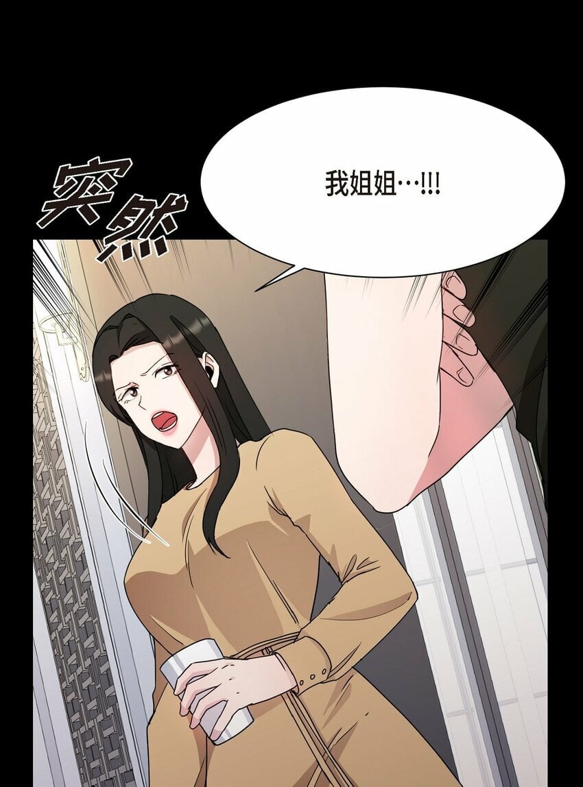 31 养女50