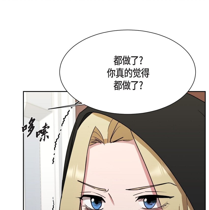 44 现在轮到你选择了47