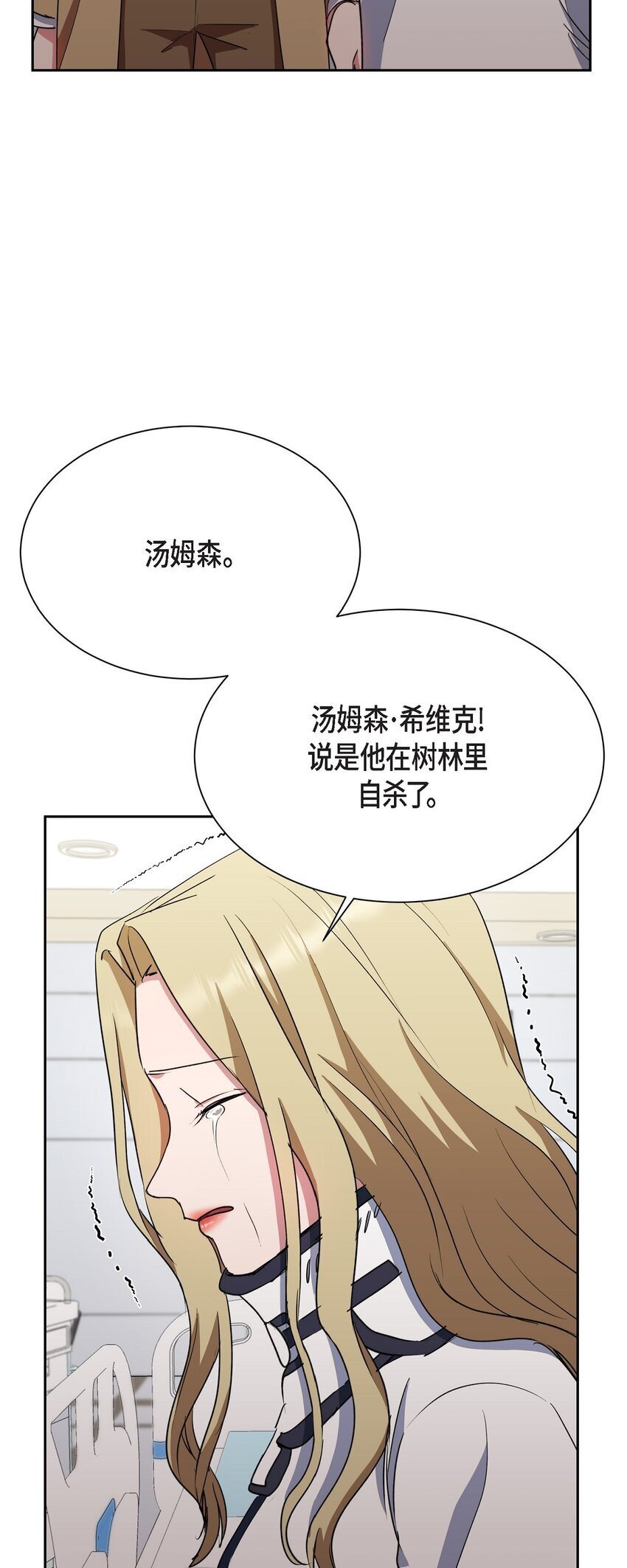 38 这都是编出来的54