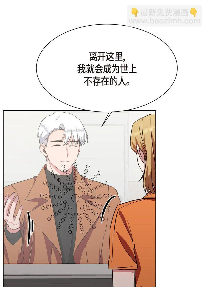 64 我想和你一起度过余生44